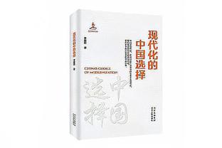 记者：国足换帅的最佳人选是穆里尼奥，现在可以试试