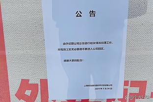 效率很高！八村塁6中5高效拿到14分5篮板