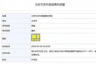 球衣赞助排名：皇马1.2亿欧居首，巴萨破亿，5支英超球队进前十