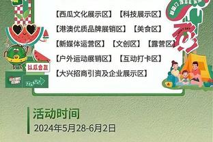 手感火热！塔图姆半场9中6&三分4中3 独得15分3板1助2帽