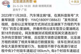 阿尔瓦拉多谈抢断詹姆斯：很吃惊 因为他总看录像&对我有警惕的