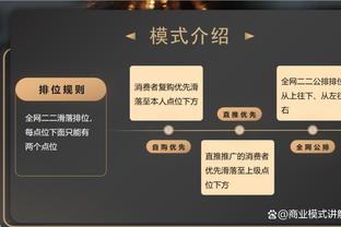 2010年以来季后赛胜场排行：勇士最多胜场+最多总冠军 湖人用52胜拼得2冠